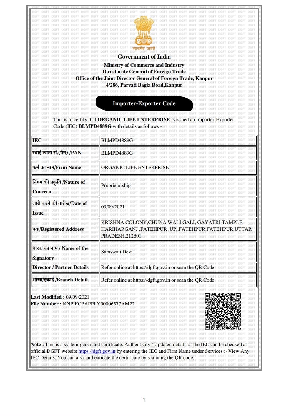 Importer-Exporter Code (IEC)