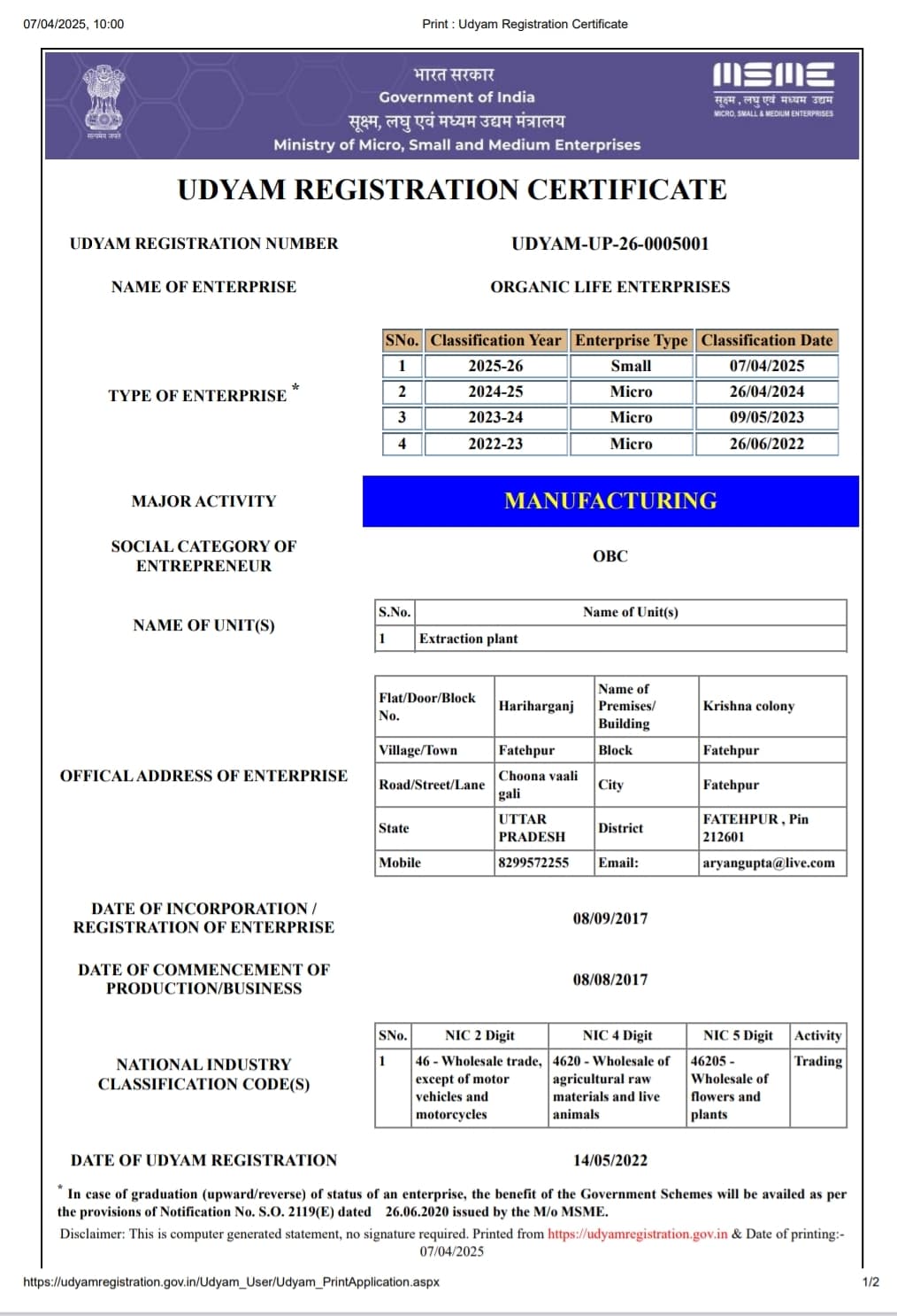 UDYAM Registration (MSME)